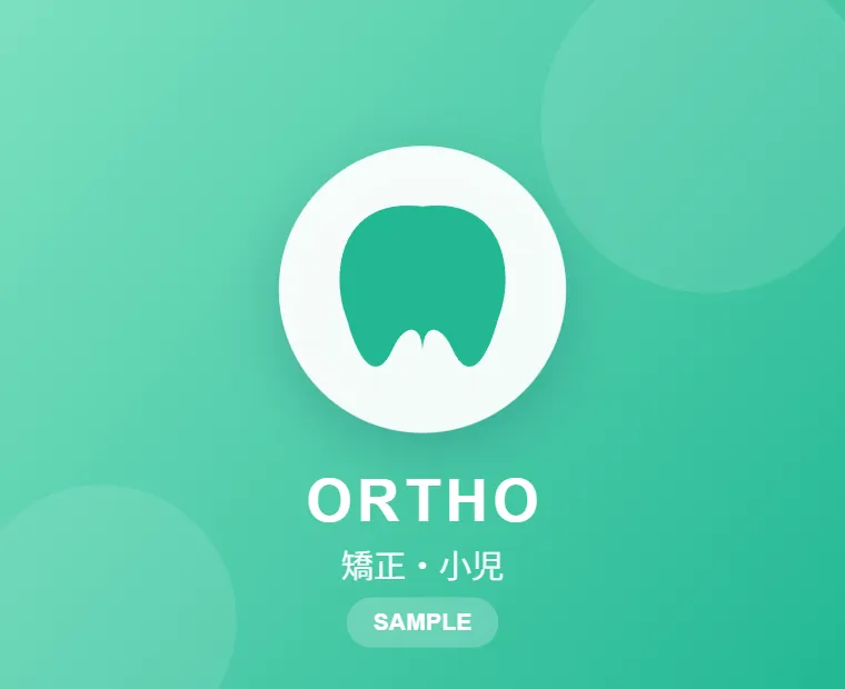 背くらべ／成長のこども